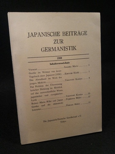 Japanese contributions - japanese, to